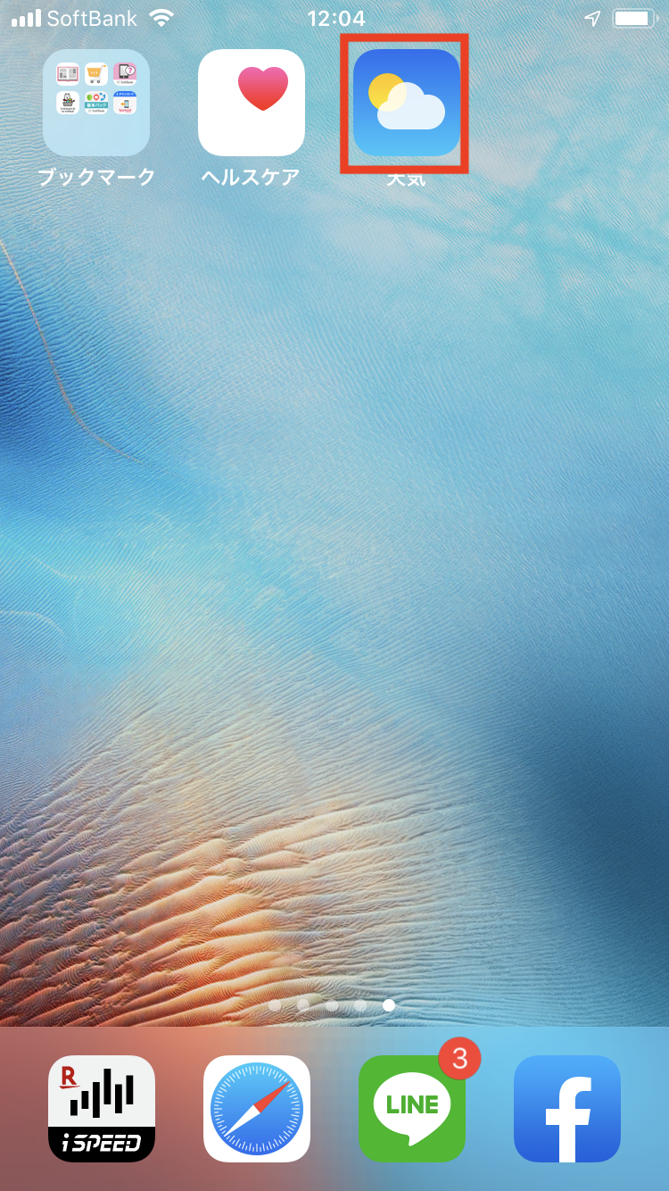 イビザ島の気候と服装 9月の上旬に行った経験から言わせてもらいます