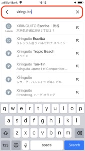 Google-エスクリバ