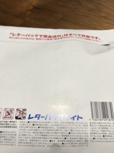 ユーロデータ予約手順