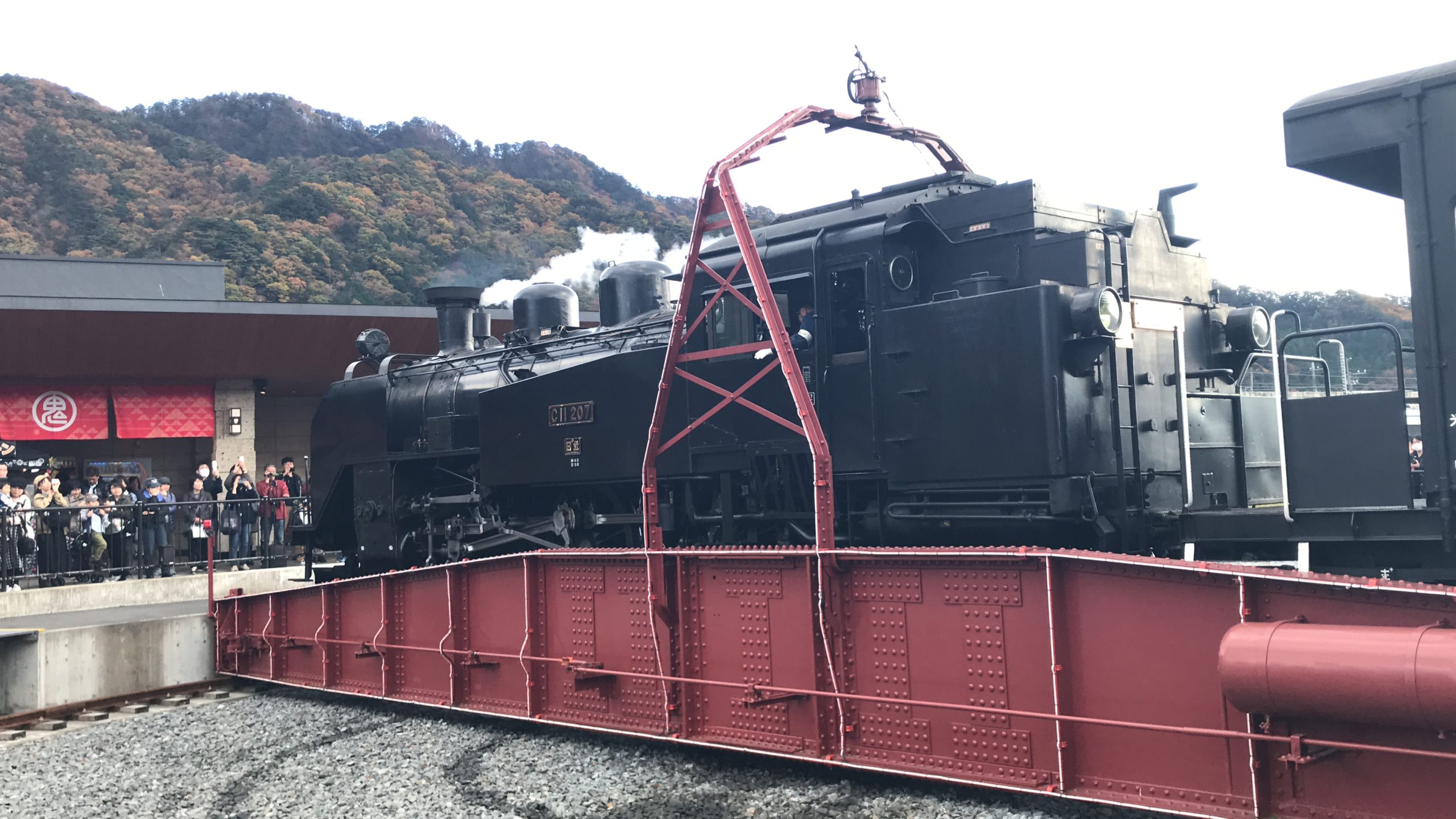 鬼怒川温泉駅　転車台広場