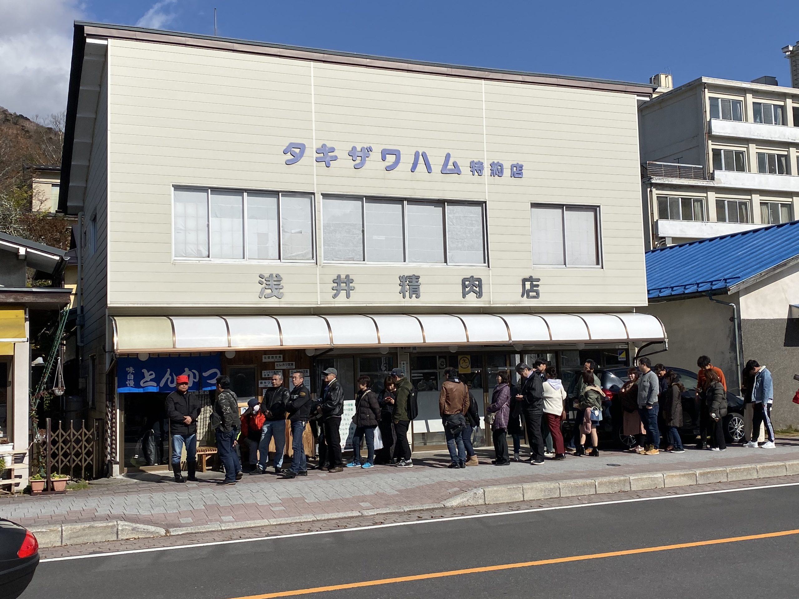 とんかつ浅井