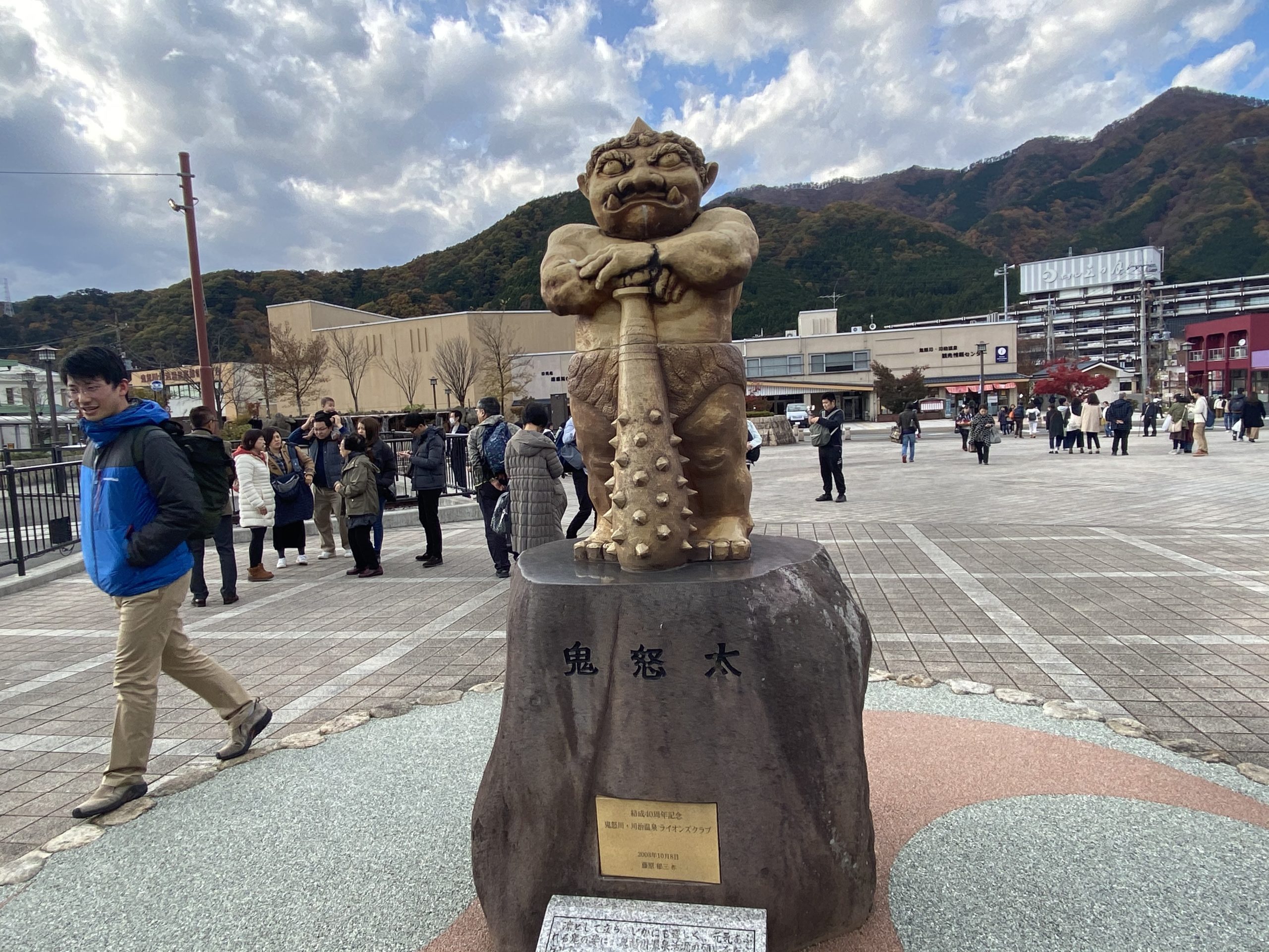 鬼怒川温泉駅