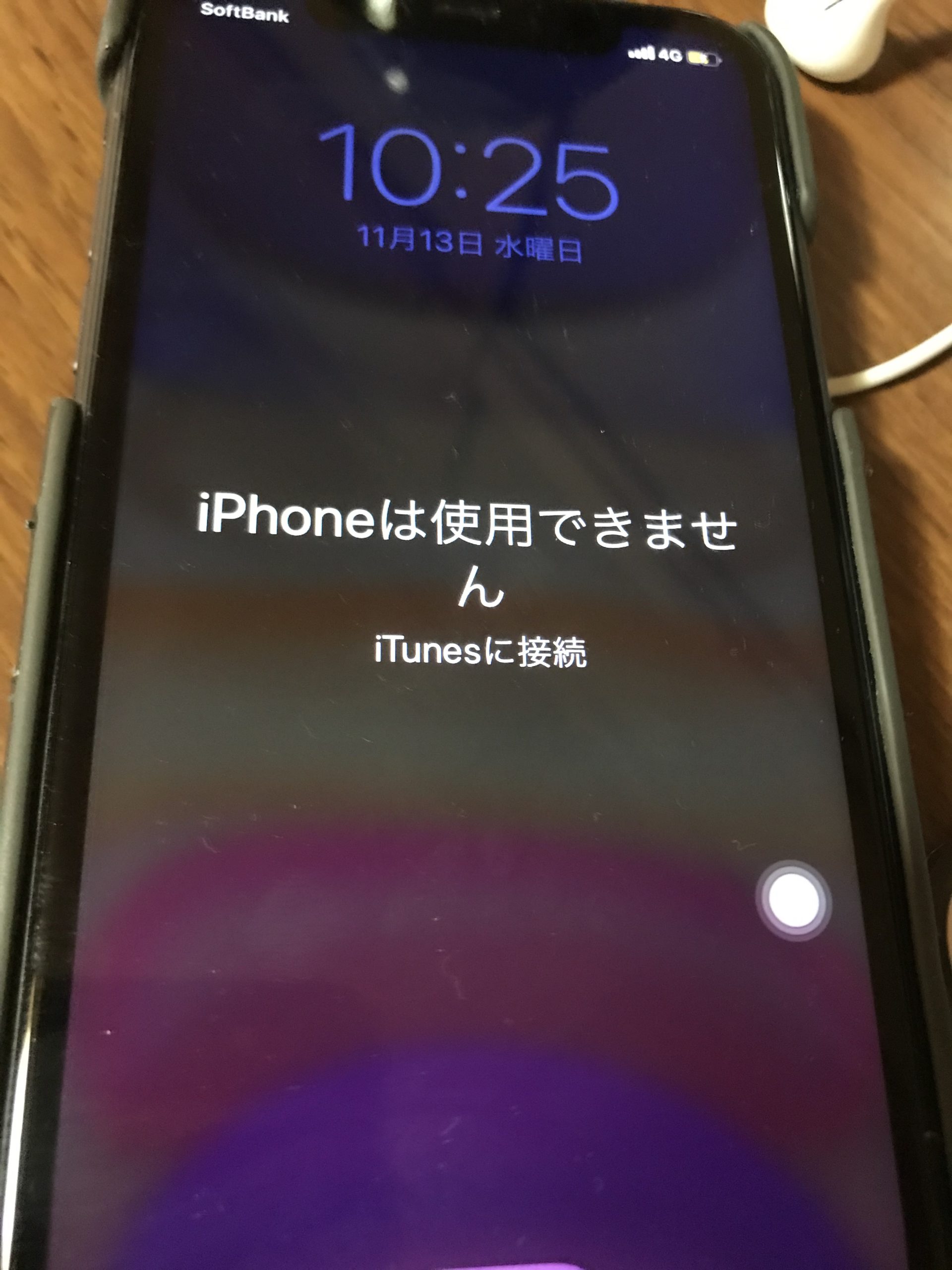 Iphoneは使用できません Itunesに接続 と表示された時の8つの解決手順 Iphone11編