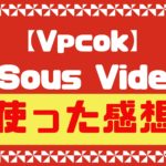 vpcok