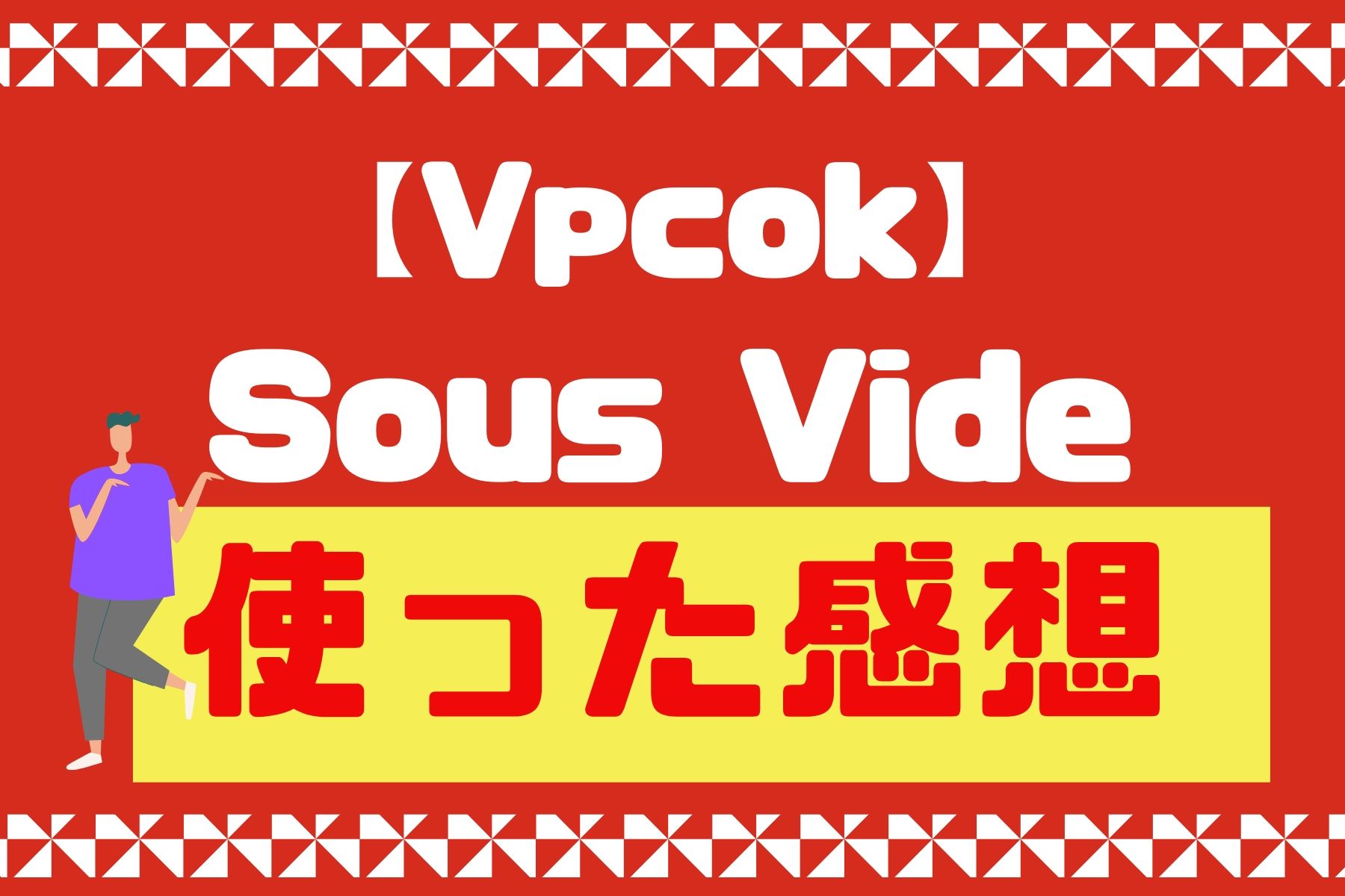 vpcok