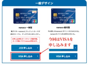 商品やサービスを利用する