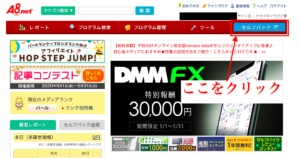 商品やサービスを利用する