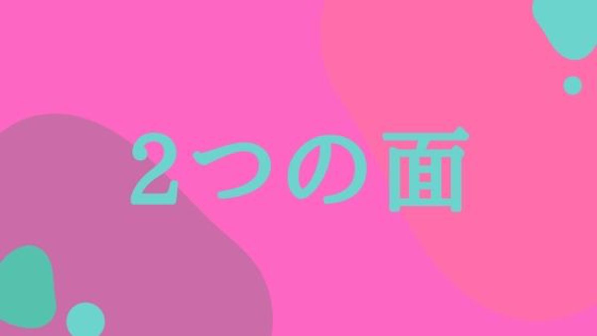 ブログ収益化の目安を2つの面から考察