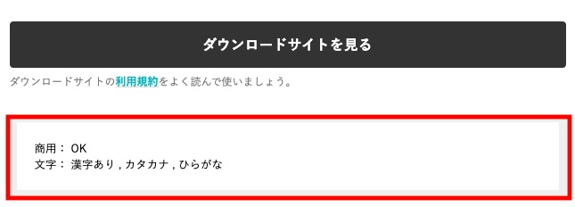 Doodly（ドードリー）で日本語を入力する方法