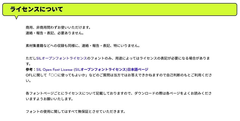 Doodly（ドードリー）で日本語を入力する方法