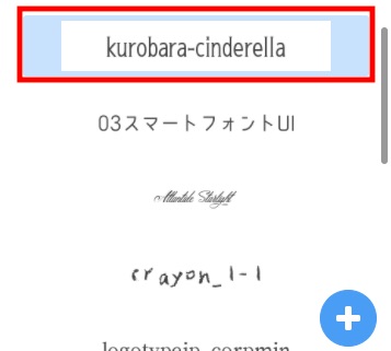 Doodly（ドードリー）で日本語を入力する方法