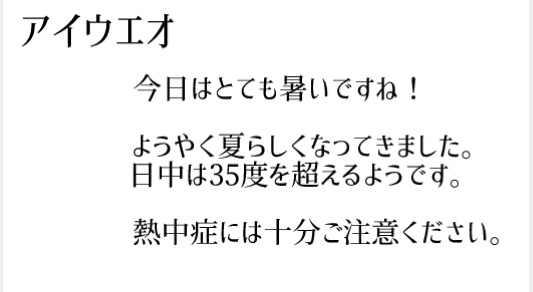 Doodly（ドードリー）で日本語を入力