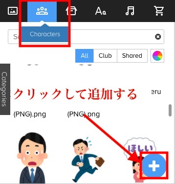 Doodly（ドードリー）の使い方3つの応用編