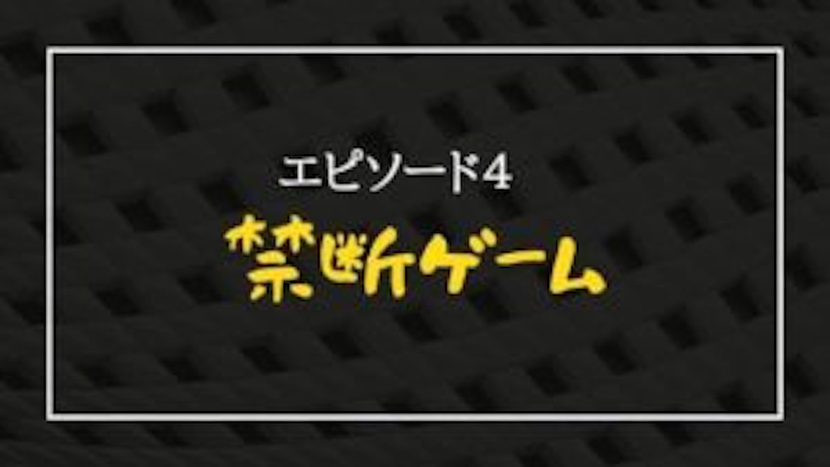 ドキュ メンタル お 蔵 入り