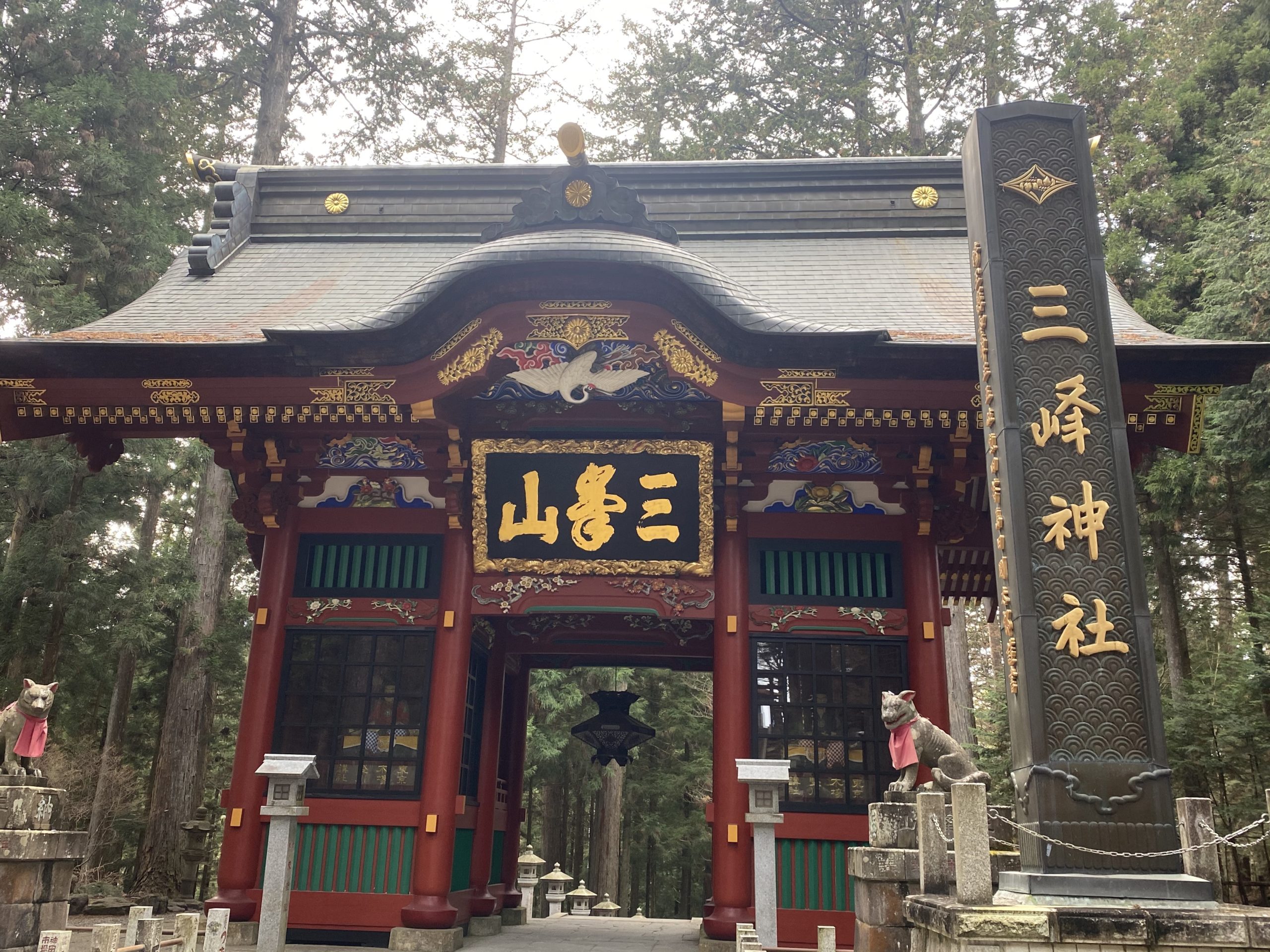 初めて車で三峯神社に行く時の注意点7つ 東京からのアクセスは知らないと時間を無駄にします