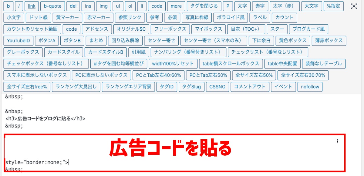 もしもアフィリエイトの基本的な使い方