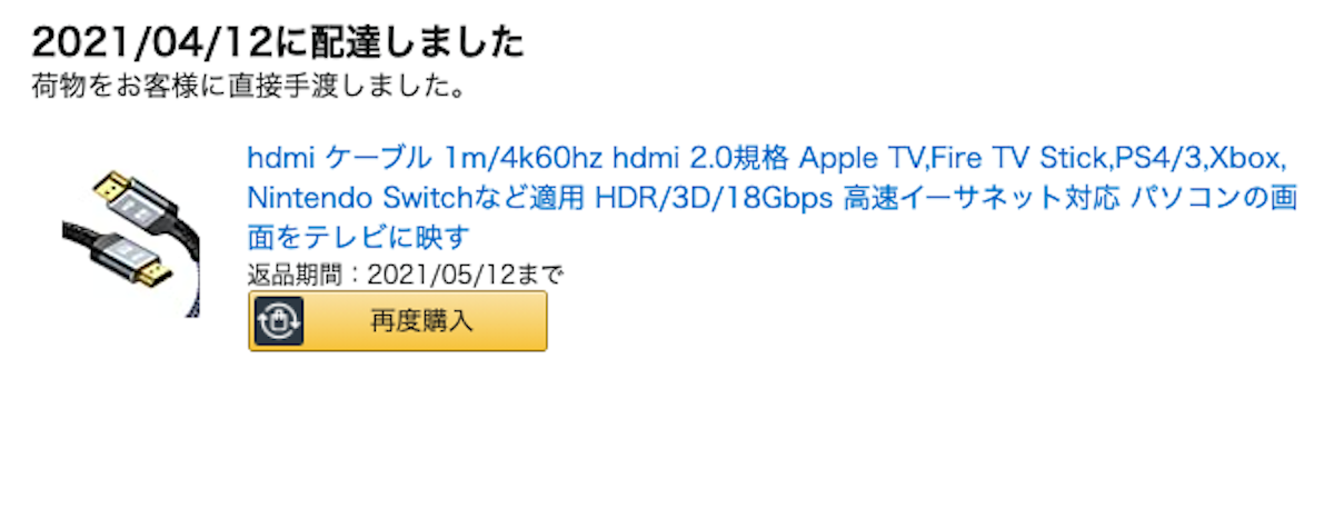 Benqモニター Gw2280 音が出ない時の対処方法 Macbookairの方は必見 Benqモニター Gw2280 音が出ない時の対処方法 Macbookairの方は必見
