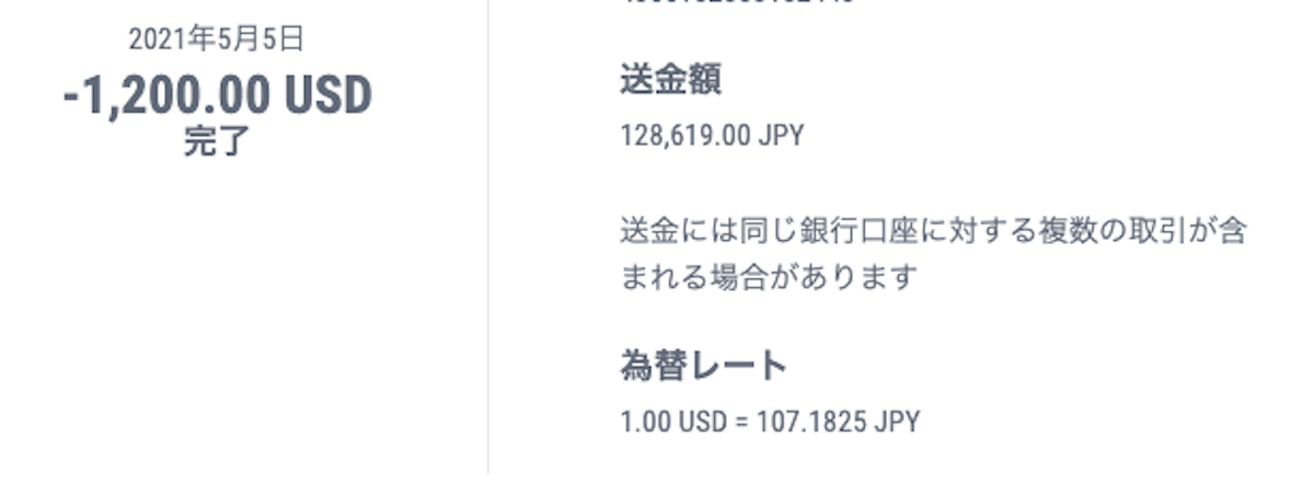 Paypal ペイパル とpayoneer ペイオニア 出金手数料の比較 ぺイオニアの評判はどう