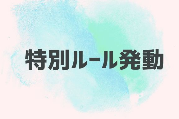 ドキュメンタル シーズン10 感想と見どころをエピソード事に紹介