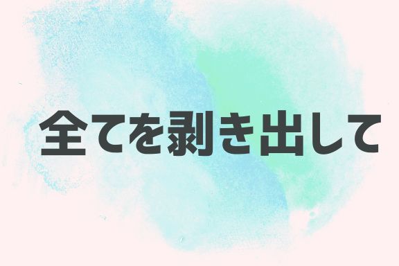 ドキュメンタル シーズン10 感想と見どころをエピソード事に紹介